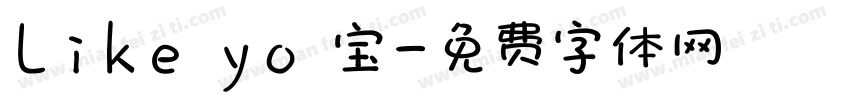 Like yo 宝字体转换